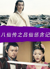 波多野结衣三级在线